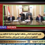 المهندسة نهي خليفه رئيس حي غرب تواصل تنفيذ حملات الموجه ٢٤
