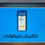 وصول طائرة مساعدات مصرية إلى دمشق