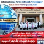 الزراعة: تدعو المزراعين للاستفادة من فوائد ومميزات الانضمام لمنظومة الزراعة التعاقدية