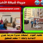 جامعة المنصورة تستقبل فرقا من الهيئة القومية لضمان جودة التعليم لإعتماد عدد من البرامج والكليات