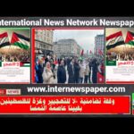 أبوظبي للاستثمارات السياحية توقع اتفاقية مع أكور الفرنسية لادارة وتشغيل فندق الغردقة وتغيير العلامة التجارية الي موفنبيك