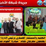 مياه الفيوم” تنظم ندوة توعوية حول إجراءات السلامة والصحة المهنية بالتعاون مع القوى العاملة