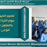 غرفة القاهرة وسفارة باكستان تُنظمان ملتقى أعمال مشترك لبحث سبل تعزيز التعاون الاقتصادي