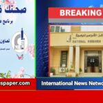 كلية السياحة والفنادق جامعة مدينة السادات تنظم دورة تدريبية عن منهجية البحث العلمي بالتعاون مع المعهد الفرنسي (IFAO)