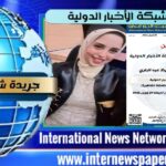 التعليم العالي: ختام فعاليات الملتقى القمي الثاني لقادة الاتحادات الطلابية بمعهد إعداد القادة لتعزيز دور الشباب في المستقبل