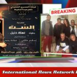 وزير التعليم العالي يشهد ختام فعاليات الملتقى القمي للابتكارات العلمية والهندسية