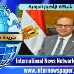 اتفاق تعاون بين الهيئة العامة للتأمين الصحي الشامل وجامعة قناة السويس لتعزيز خدمات الرعاية الأولية ضمن منظومة التأمين الصحي الشامل…