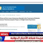 “المعالجات التصميمية للحيزات الداخلية للمنشأت الطبية” فى رسالة ماجستير بمجمع الفنون والثقافة