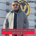 مركز التنمية الشبابية بالجزيرة ينظم قافلة طيبة للكود الرياضى