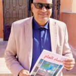 غزة تتوَّج بالقاهرة… أحمد ناصر الصوير يحصد «ملهم الدولية 2025» ويخطف الأضواء عالميًا