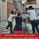 منتخب مصر يهزم كوت ديفوار و الحكم و يصعد لقبل النهائى