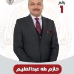 اهدنا الصراط المستقيم