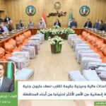 العيد القومى لمحافظة البحر الأحمر ذكرى وطنية تجدد معانى الانتماء وتؤكد مسيرة الخير والتنمية والأمان