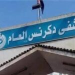 الكنيسة المرقسية بالإسكندرية تستقبل وفود التهنئة بالعيد وتعكس روح المحبة ووالوحدة الوطنية