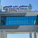 محافظ الجيزة يزور مقر مطرانية شمال الجيزة للتهنئة بعيد الميلاد المجيد