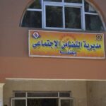 عضو مجلس الشيوخ د. ياسر عبد المقصود يؤازر رجل الأعمال حسام حسن في وداع والدته