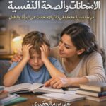 إيطاليا وتونس تعيدان رسم خريطة التعاون المتوسطي بمبادرة صحية-إعلامية غير مسبوقة