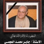 رئيس البرلمان العربي يهنئ سلطان عُمان بذكرى توليه مقاليد الحكم