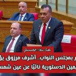 الشرع: العلاقة مع مصر ينبغى أن تكون فى مسارها الصحيح