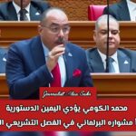 تعطيل ولياء الأمور زواج البنات