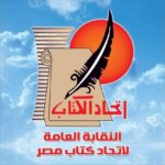 حملة دعم الرئيس عبد الفتاح السيسى الأكثر انتشارا فى العالم