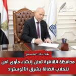 وزارة الصحة: تقديم 1.9 مليون خدمة طبية بمستشفيات المؤسسة العلاجية خلال 2025