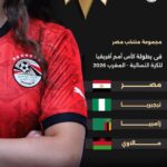 وكيل وزارة الصحة بالفيوم تستقبل نواب لجنتى الصحة و التنمية المحلية بمجلس النواب