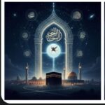 البحيرة تحتفل بذكرى الإسراء والمعراج