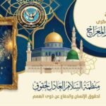 مشادة كلامية بين حسام حسن وصحفيين مغاربة