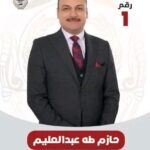 بين كاريزما الود وهيبة الوقار: قراءة في فلسفة القيادة السياسية المعاصرة