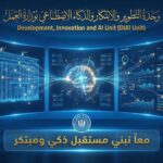 وزير الرى يوجه بتكثيف التحصيل وتطوير المنظومة المالية لرفع كفاءة الخدمات وتحفيز العاملين