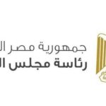 سكرتير عام الجيزة يتابع الاستعدادات الخاصة بالتدريب العملي المشترك ” صقر ١٦٤ “