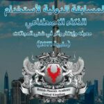 لماذا لا تعين كوادر حكومية لسد العجز في العمال والسائقين وهل يستمر هذا الوضع