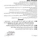 محافظ بورسعيد يوجه بإزالة الإشغالات والتعديات بالحي الاماراتى