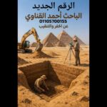 رئيس مجلس إدارة هيئة التأمين الصحي يُجدد تكليف مدير فرع الفيوم لمدة 6 أشهر