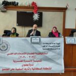 إعلام الداخلة يلقي الضوء على تأثير الظروف الاقتصادية والاجتماعية على تربية الأبناء