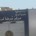 برعاية مثلث الإبداع الثقافي: حسام الملا يقدم رؤية جديدة عن 25 يناير بالسويس