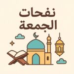 على هامش معرض القاهرة الدولي للكتاب.. “رسالة السلام” تعقد ندوة عن التعايش السلمي وتأثيره على السلام المجتمعي