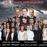 السفير د. طارق دحروج يقيم حفل استقبال للجالية المصرية بفرنسا ويجري حوارًا مفتوحًا معهم