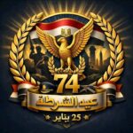 إياكم وإيذاء الزوجة نفسيا ولفظيا