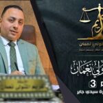 وخالق الناس بخلق حسن