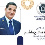 مسرحية اعترافات زوجية وفرقة نوستالجيا علي مسرح مكتبة الإسكندرية