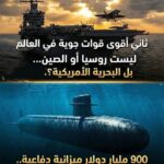 أزمة الديموغرافيا تهدد الجيش الألمانى تصريحات تاكر كارلسون تكشف مأزق برلين الحقيقى