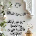 اليونيدو ترعى النسخة الثانية من الملتقى العربي لرواد الاقتصاد والاستثمار والتعاون الدولي في البحرين