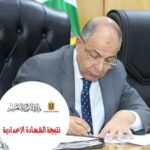 ذكرى ميلاد صامتة تكشف خفايا غرفة ملابس ريال مدريد