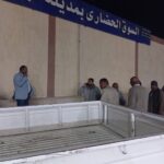 النصب والاحتيال الالكتروني وسلب الأموال