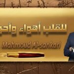 أبصر الناس بفن القول