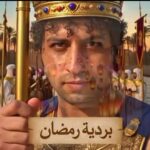 “نجوم مصر” تحصد جوائز الاتحاد الدولي للخماسي الحديث