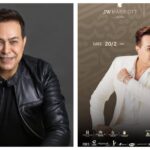 ختام بطولة كأس السوبر المصري للكرة الطائرة آنسات