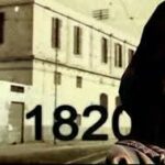 مركز التنمية الشبابية بالجزيرة يستضيف قمة السلة سيدات